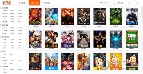 斗鱼直播免费鱼翅版