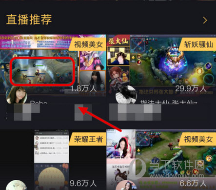 企鹅电竞