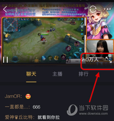 企鹅电竞
