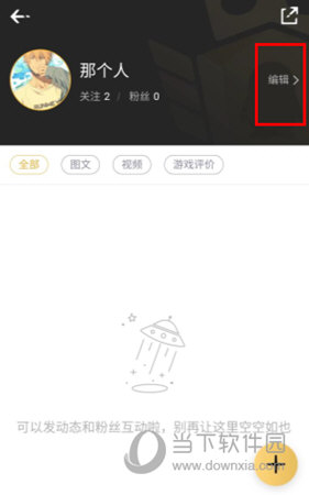 企鹅电竞