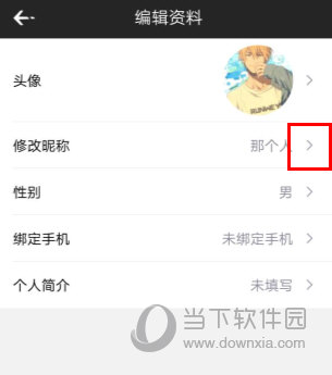 企鹅电竞
