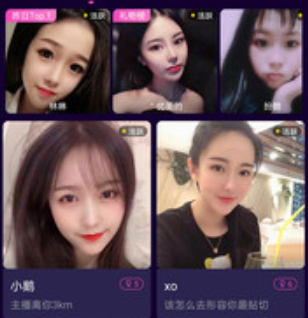 尤蜜直播