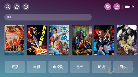 暴风tv电视直播软件