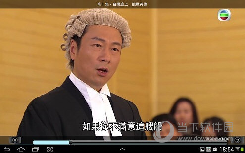 mytv电视直播版