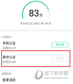 腾讯NOW直播