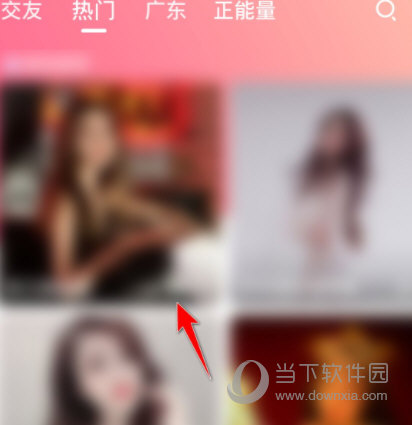 九秀直播