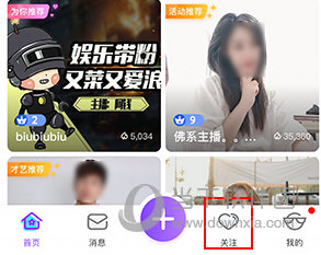 奇秀直播