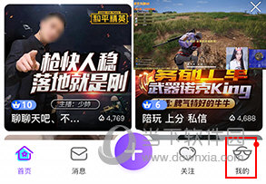 奇秀直播