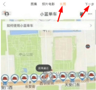 快手直播