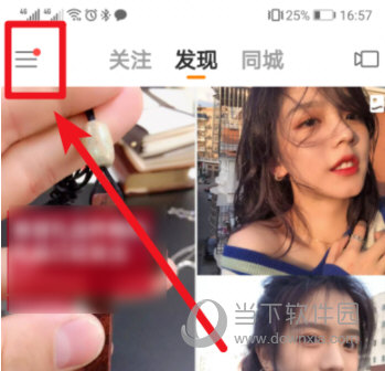 快手直播