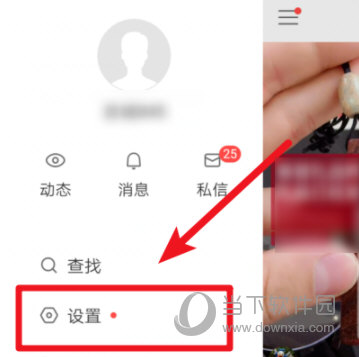 快手直播