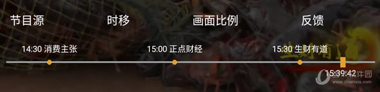 HDP直播TV版
