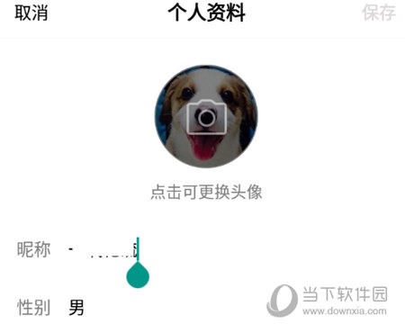 迅雷直播