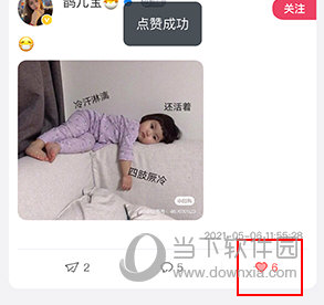 熊客直播
