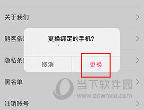 熊客直播