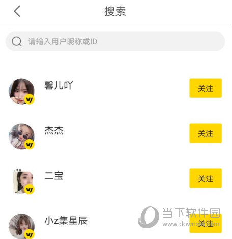 人人直播