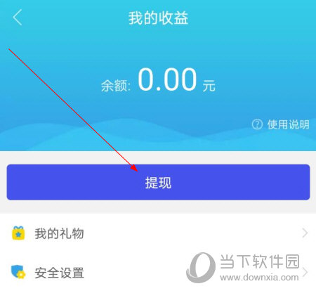 人人直播