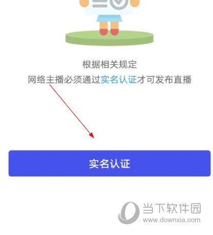人人直播