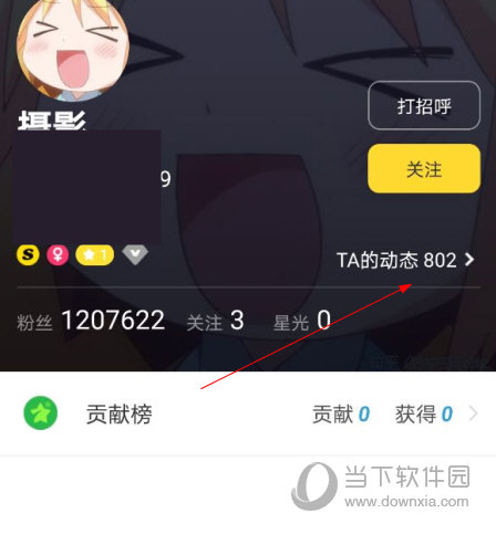 人人直播