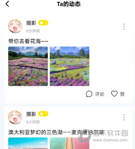 人人直播