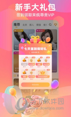 来疯直播