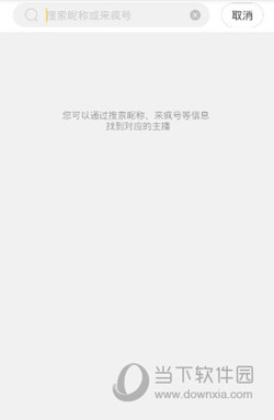 来疯直播