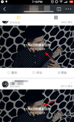 来疯直播