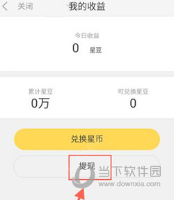 来疯直播