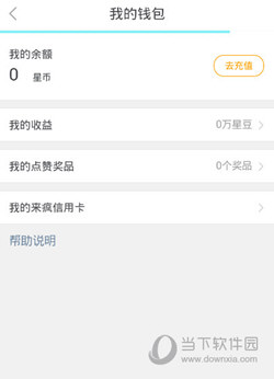 来疯直播