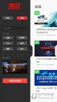 微吼直播官网版 微吼直播官网版