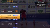 HDP直播TV版官网版 HDP直播TV版官网版