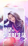 抖音直播伴侣官网版 抖音直播伴侣官网版