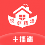 悦邻精选主播端官网版 悦邻精选主播端官网版