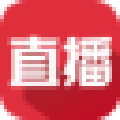 视频直播系统官网版 视频直播系统官网版