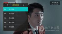 橙色直播tv破解版官网版 橙色直播tv破解版官网版