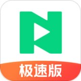 腾讯NOW直播极速版官网版 腾讯NOW直播极速版官网版