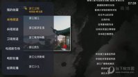 i看TV电视直播app官网版 i看TV电视直播app官网版