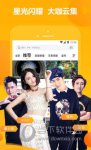 虎牙直播手机版官网版 虎牙直播手机版官网版