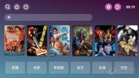 暴风tv电视直播软件官网版 暴风tv电视直播软件官网版