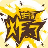 主播炸了官网版 主播炸了官网版
