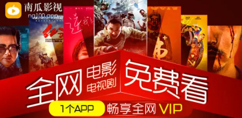 南瓜影视app官方最新版