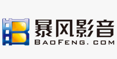 暴风影音官网