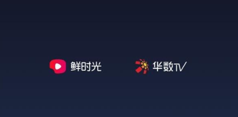 鲜时光tv版官方