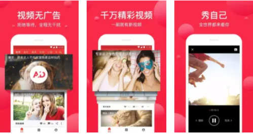 西瓜视频旧版本4.4.4
