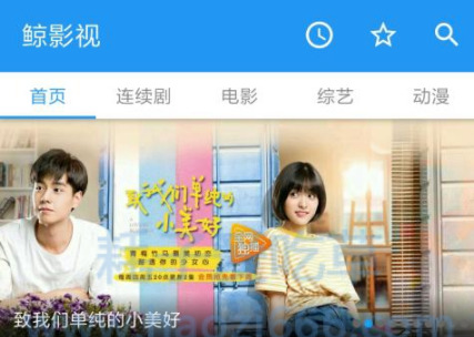 鲸看看app