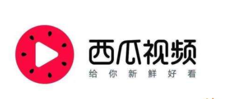 西瓜视频最新版本