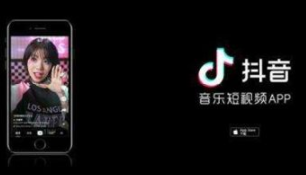 斗音官方免费