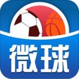 微球体育官网版