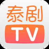 泰剧tv官方
