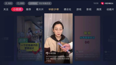 西瓜视频
